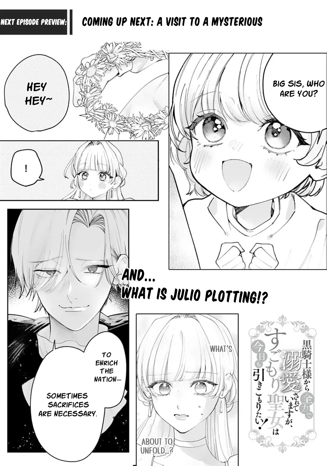 He’s a Devoted Knight, I’m a Reluctant Saint—This Love is Too Much! Chapter 7 page 33