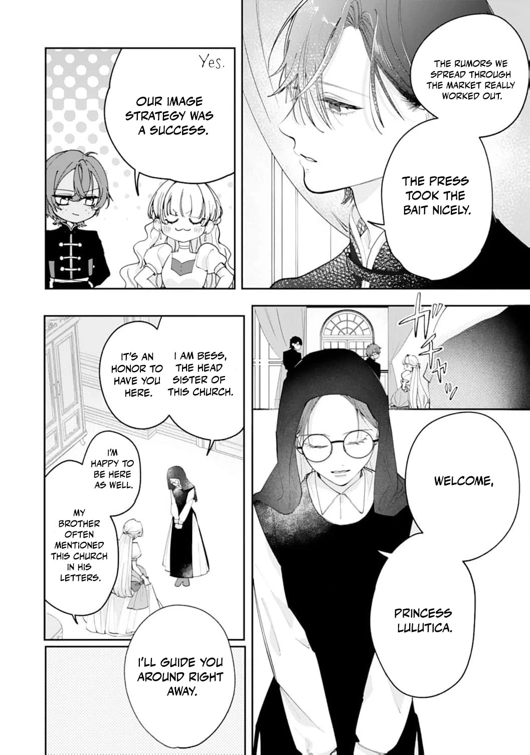 He’s a Devoted Knight, I’m a Reluctant Saint—This Love is Too Much! Chapter 8 page 8
