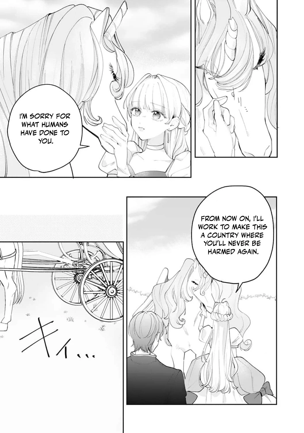 He’s a Devoted Knight, I’m a Reluctant Saint—This Love is Too Much! Chapter 8 page 19