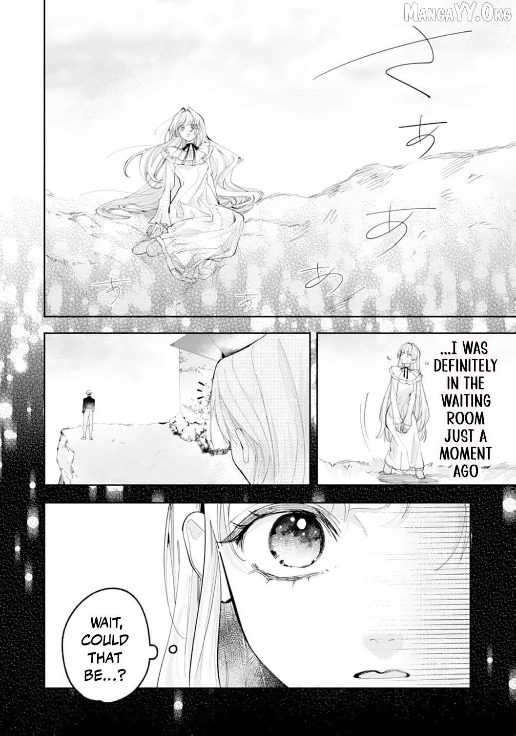 He’s a Devoted Knight, I’m a Reluctant Saint—This Love is Too Much! Chapter 11 page 9