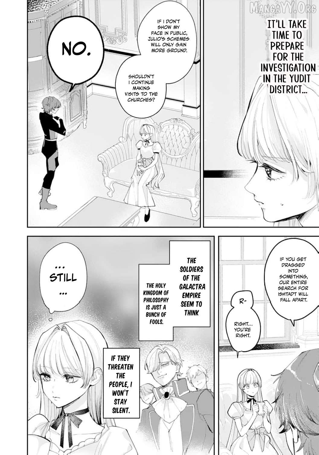 He’s a Devoted Knight, I’m a Reluctant Saint—This Love is Too Much! Chapter 11 page 15