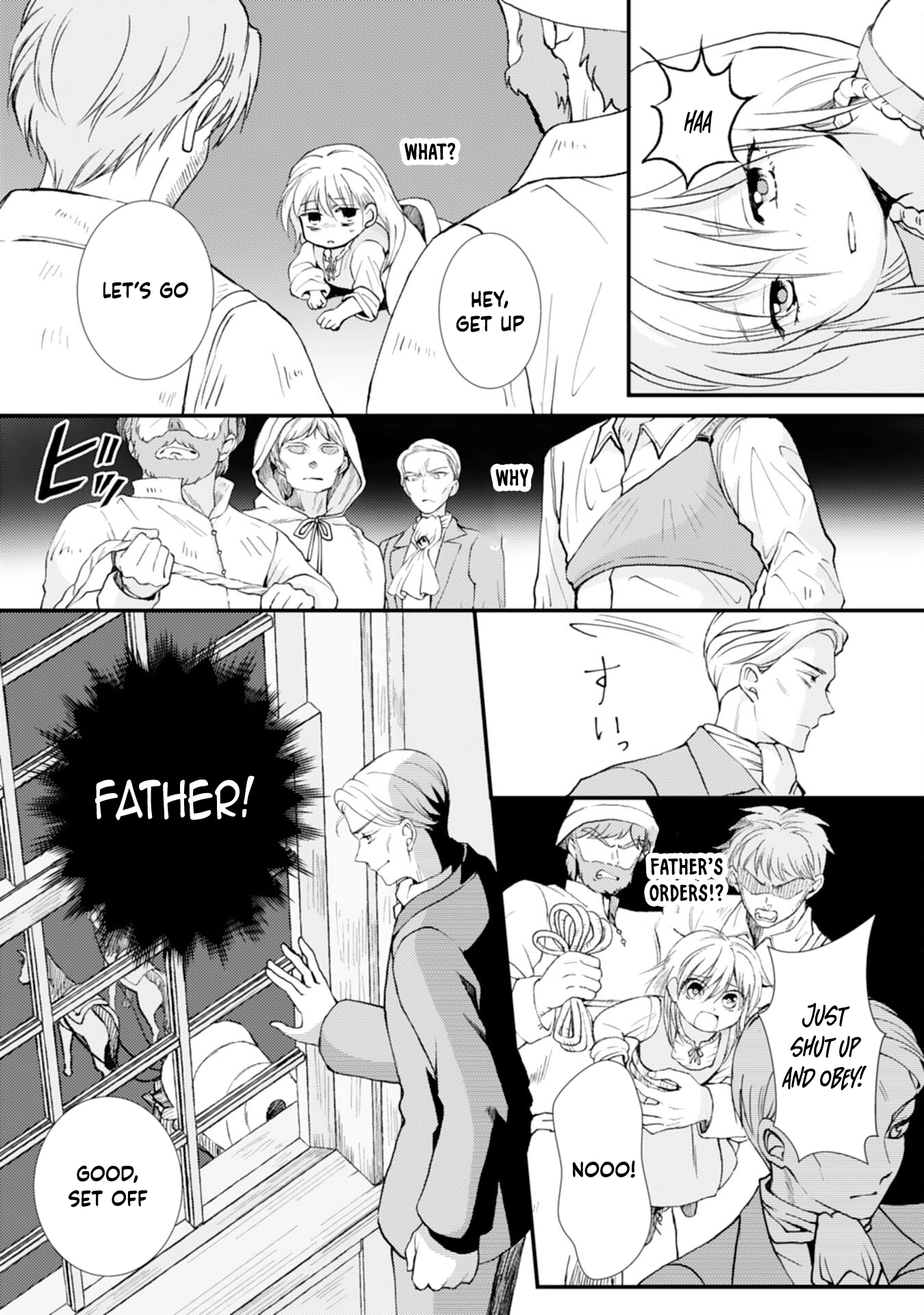 Border Knight Order’s Cook! Chapter 1 page 8