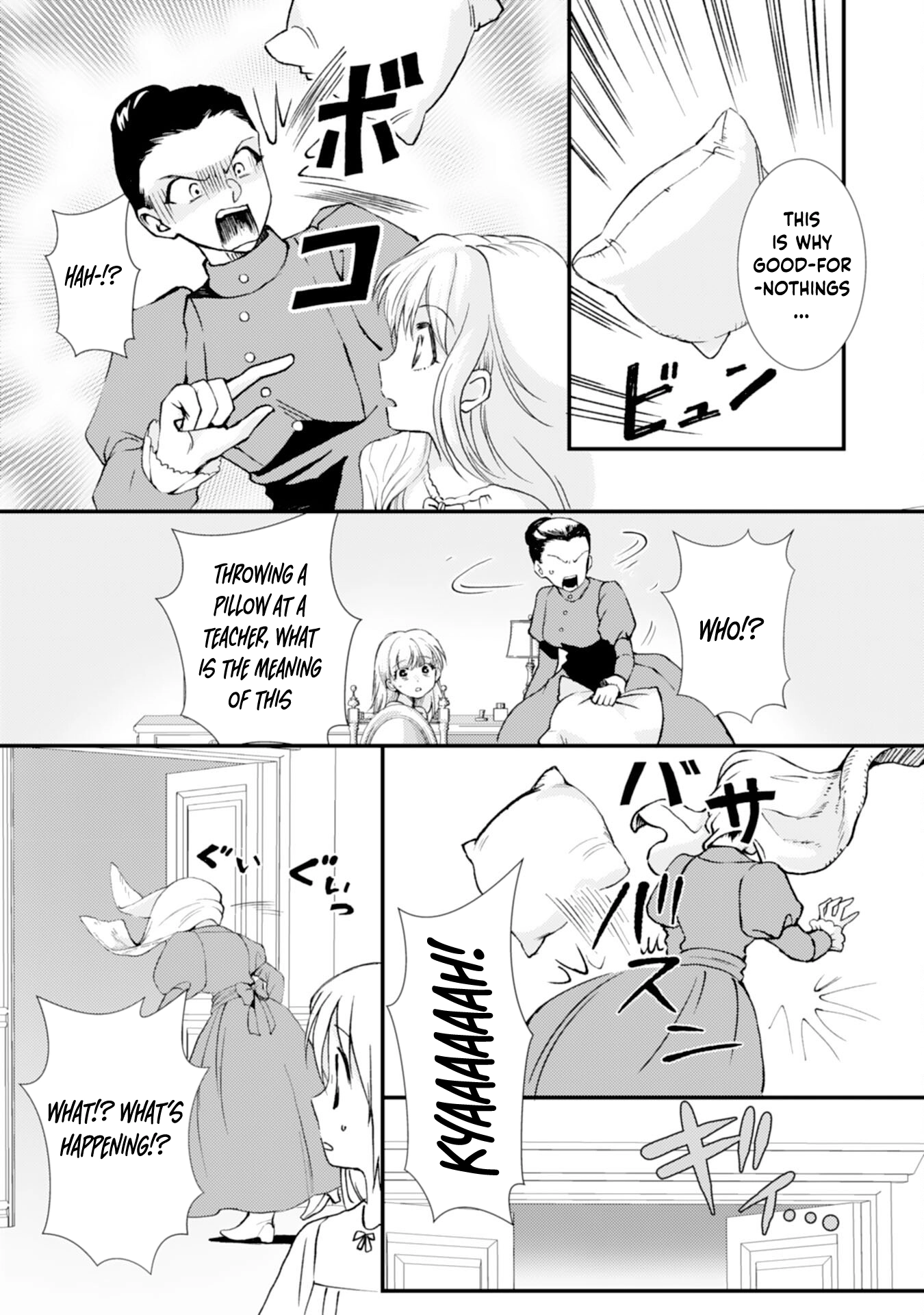 Border Knight Order’s Cook! Chapter 1 page 5