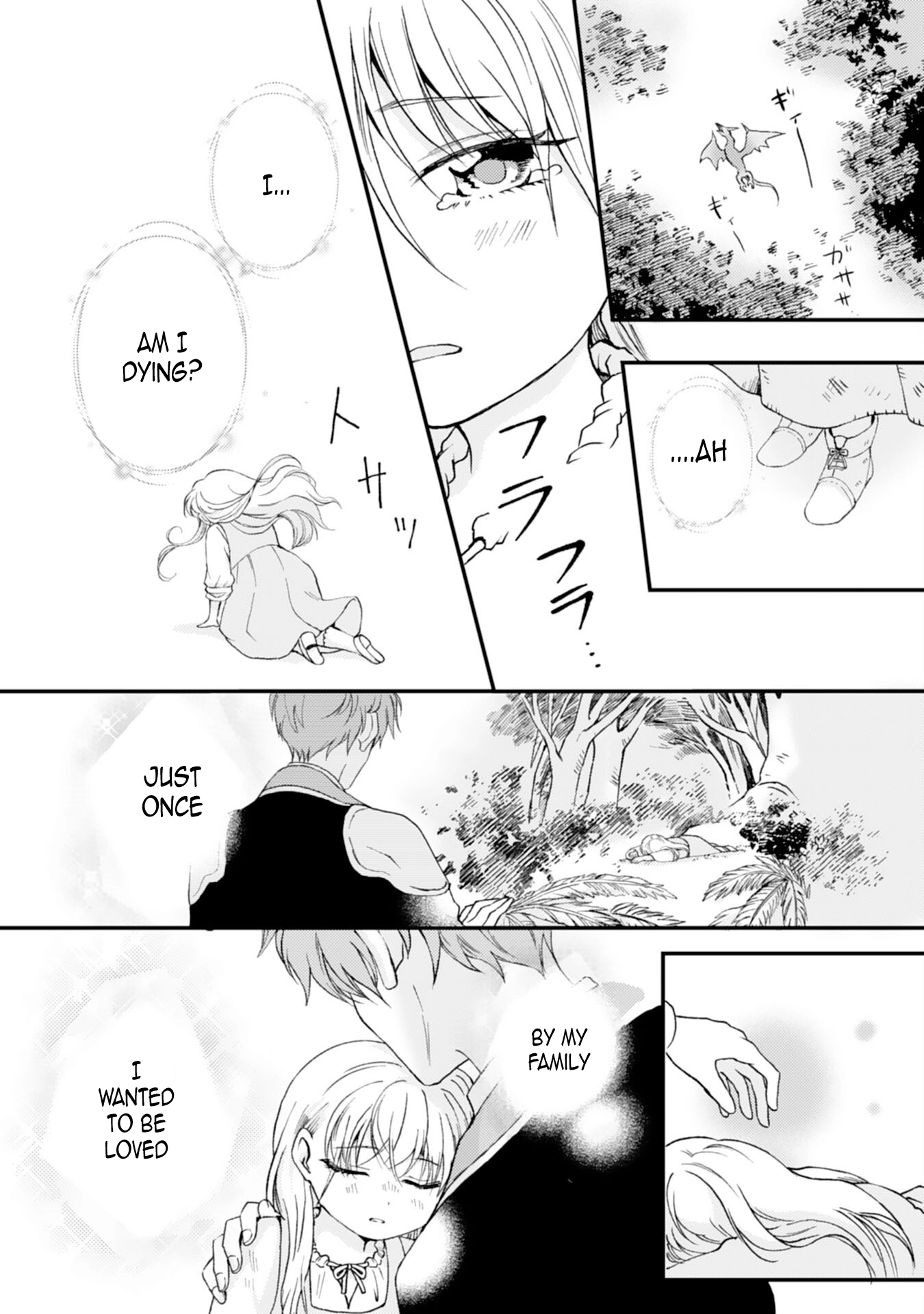 Border Knight Order’s Cook! Chapter 1 page 2