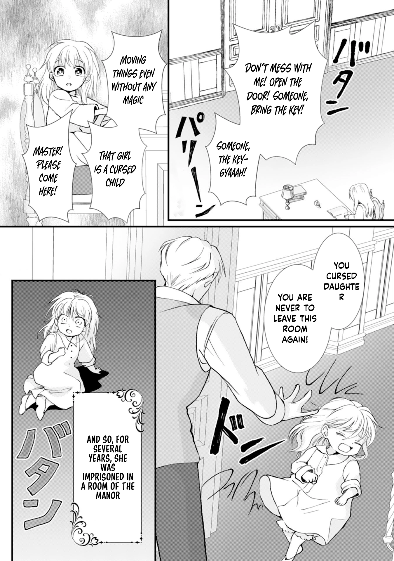 Border Knight Order’s Cook! Chapter 1 page 6