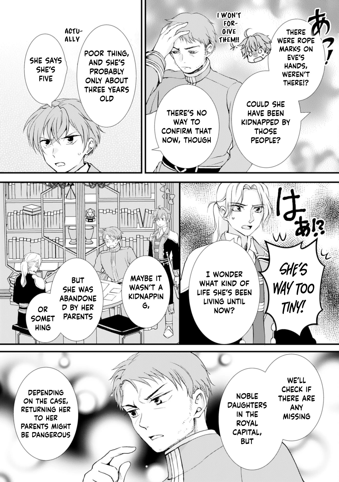 Border Knight Order’s Cook! Chapter 1 page 24
