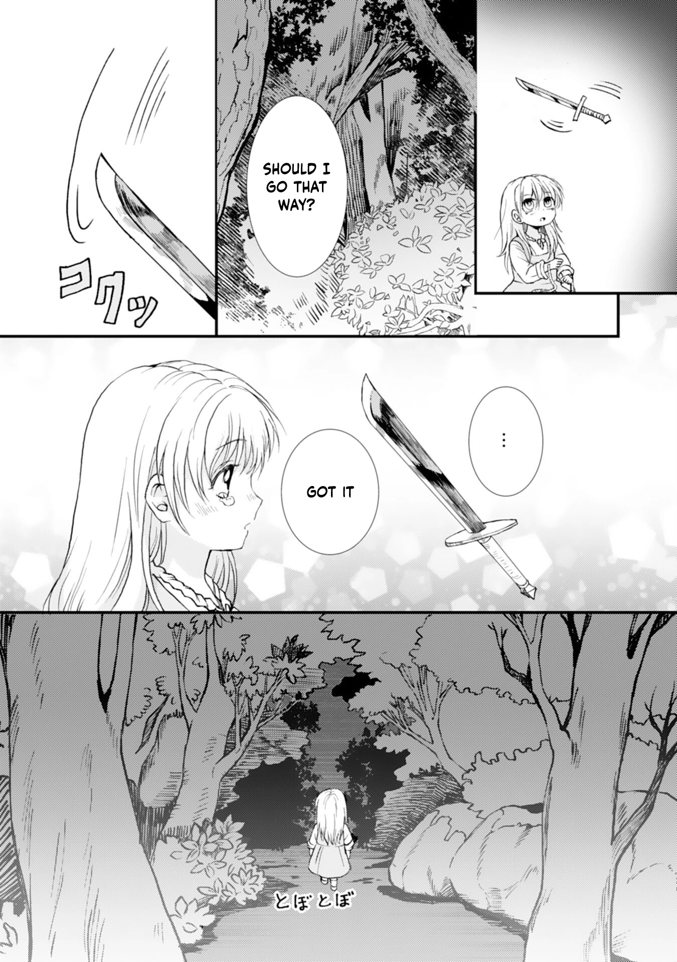 Border Knight Order’s Cook! Chapter 1 page 11