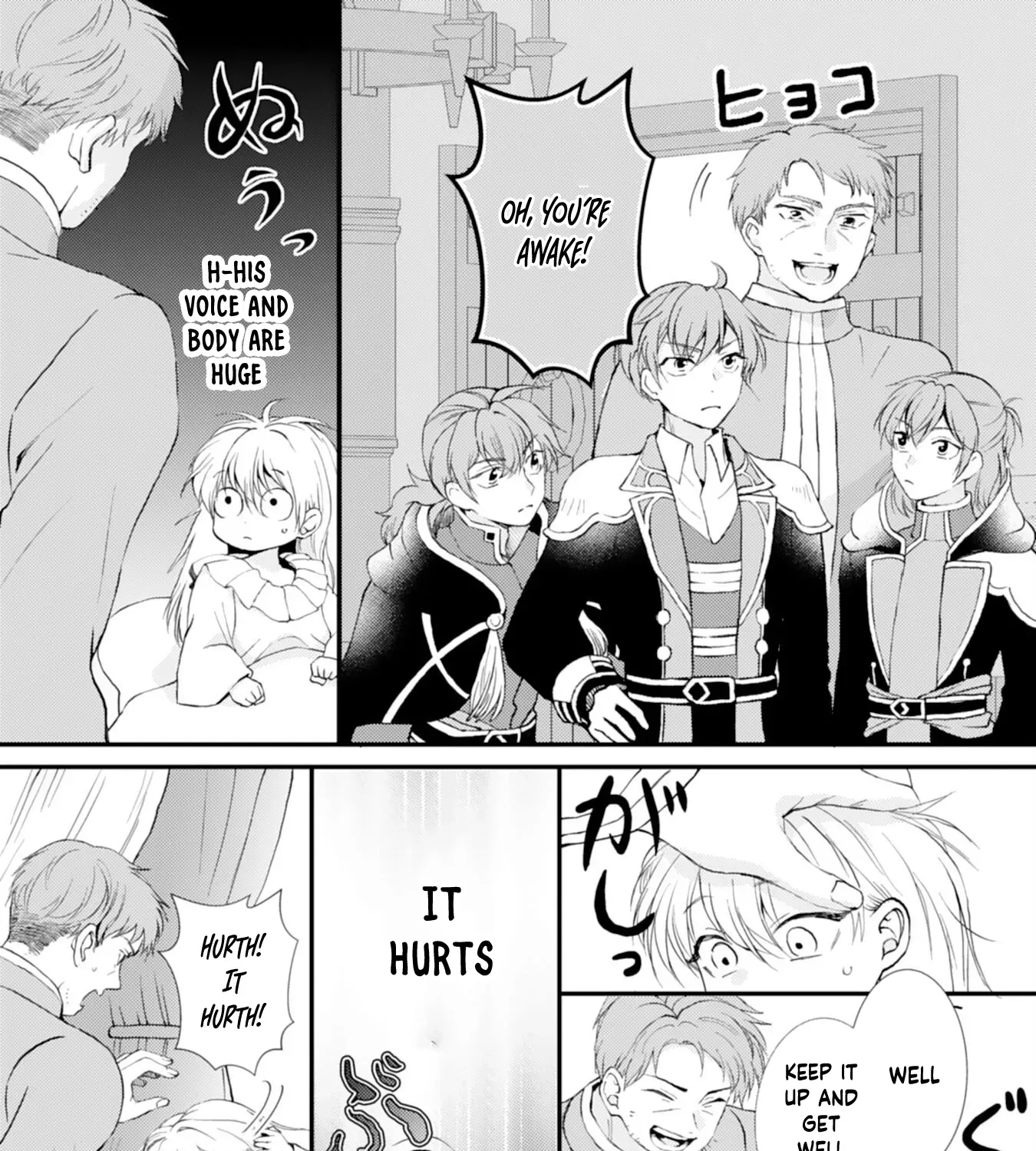 Border Knight Order’s Cook! Chapter 2 page 5