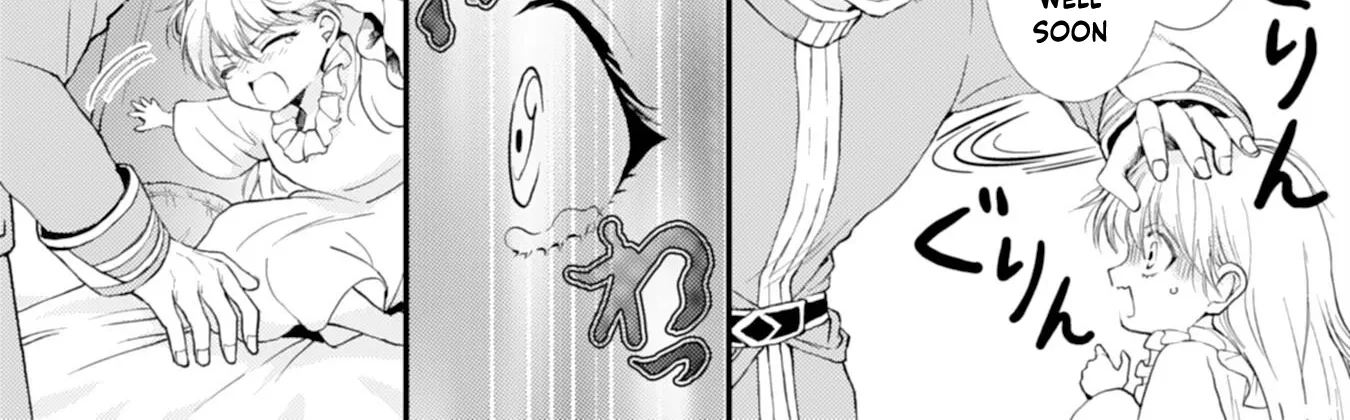 Border Knight Order’s Cook! Chapter 2 page 6
