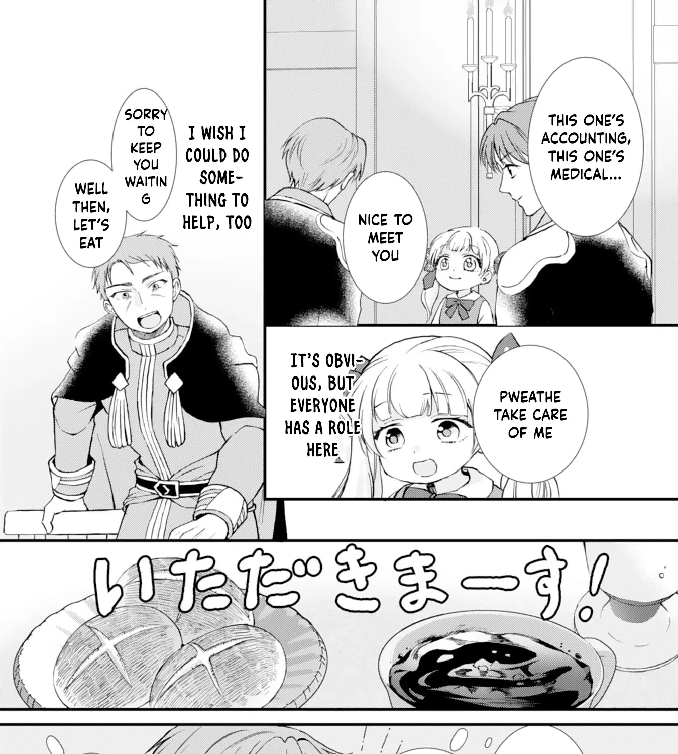 Border Knight Order’s Cook! Chapter 2 page 45