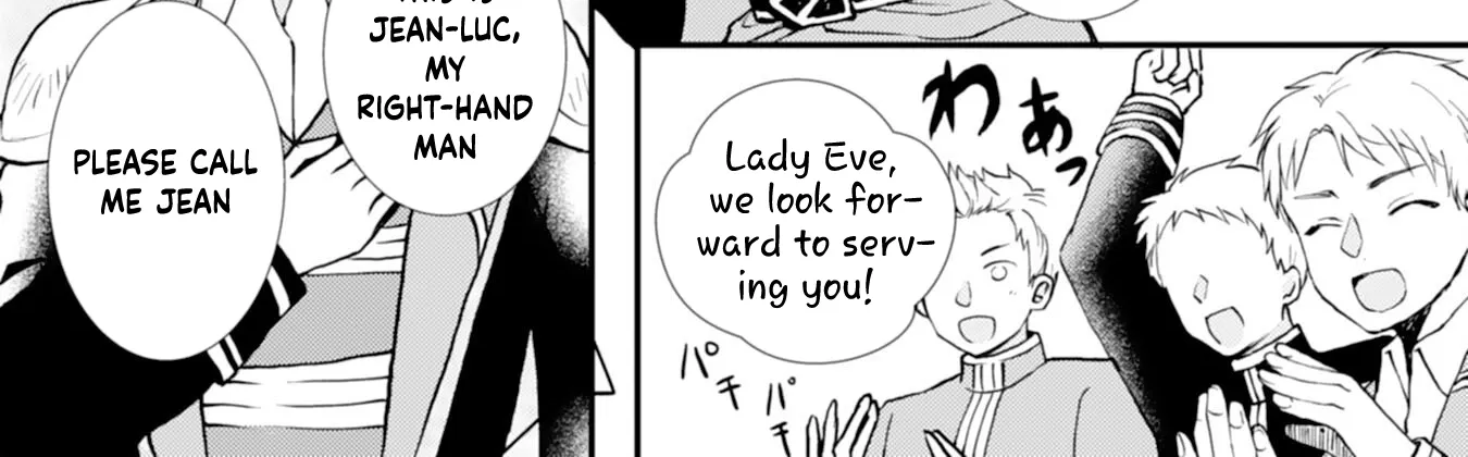 Border Knight Order’s Cook! Chapter 2 page 44