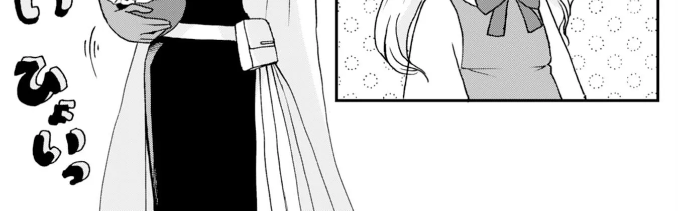 Border Knight Order’s Cook! Chapter 4 page 22