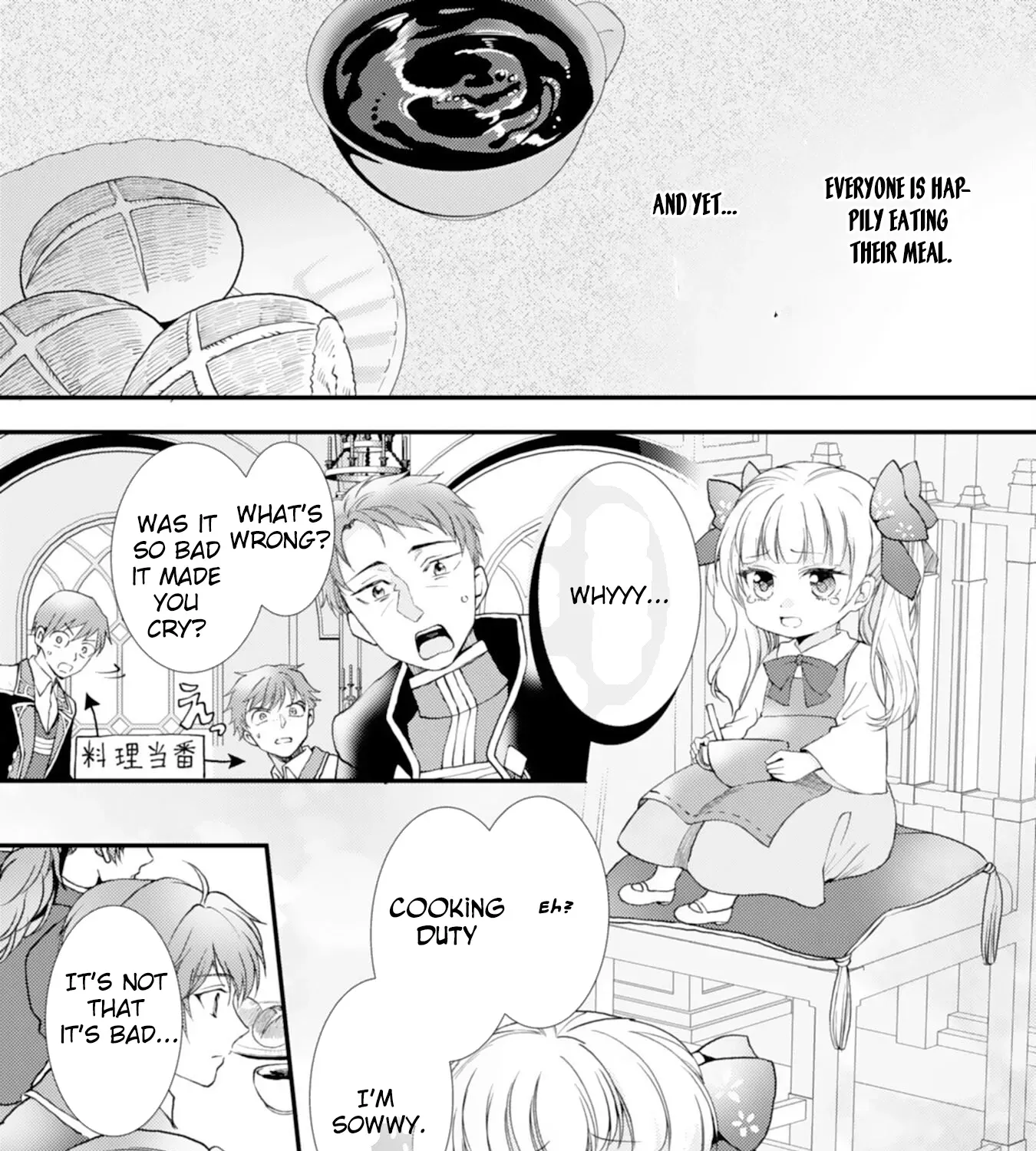 Border Knight Order’s Cook! Chapter 3 page 3