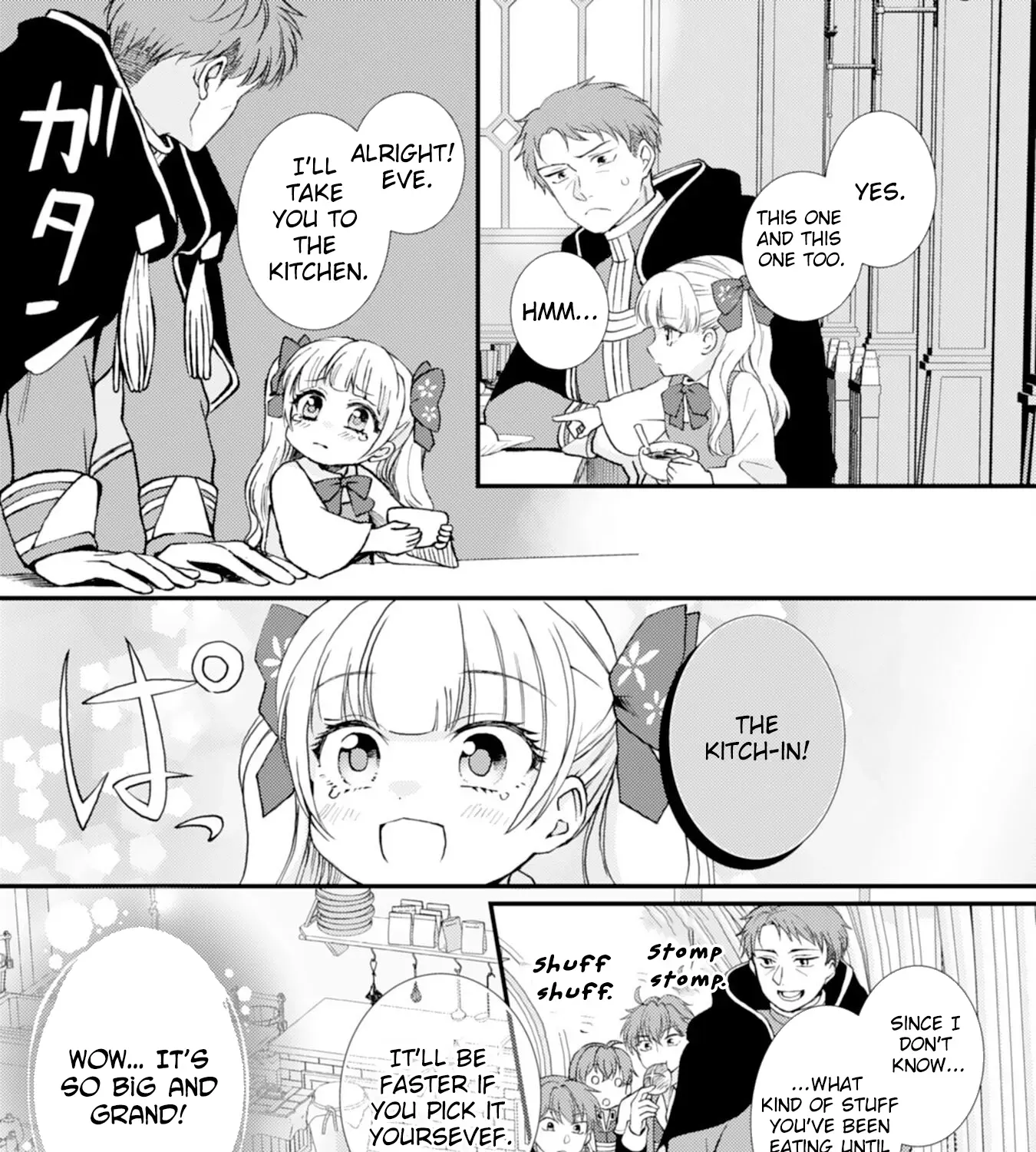 Border Knight Order’s Cook! Chapter 3 page 5