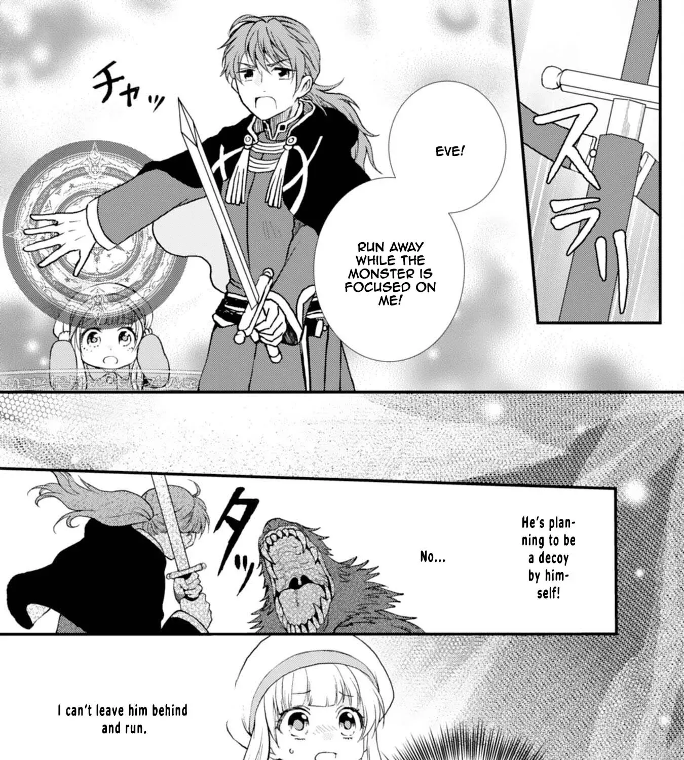 Border Knight Order’s Cook! Chapter 5 page 23
