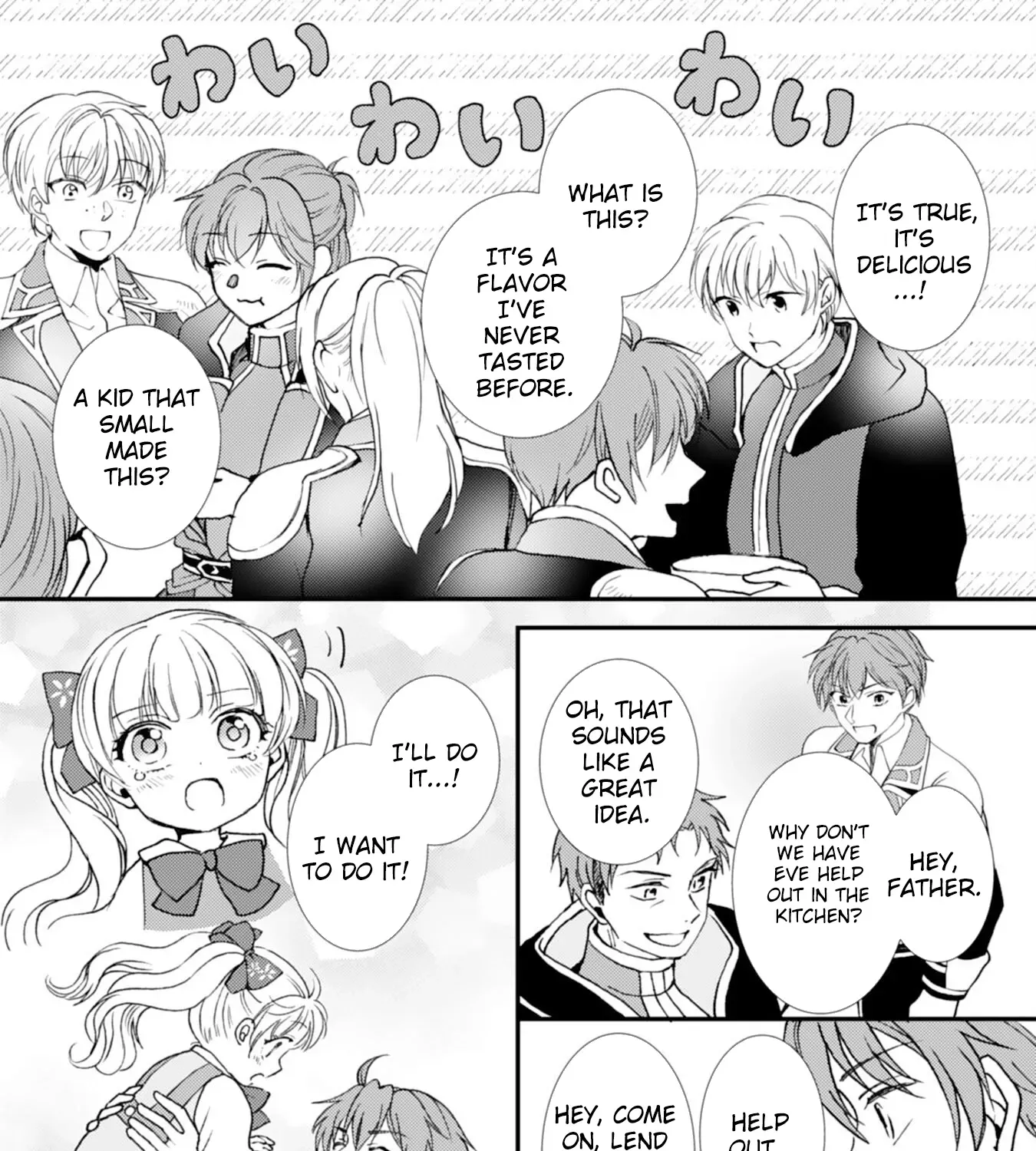 Border Knight Order’s Cook! Chapter 3 page 43