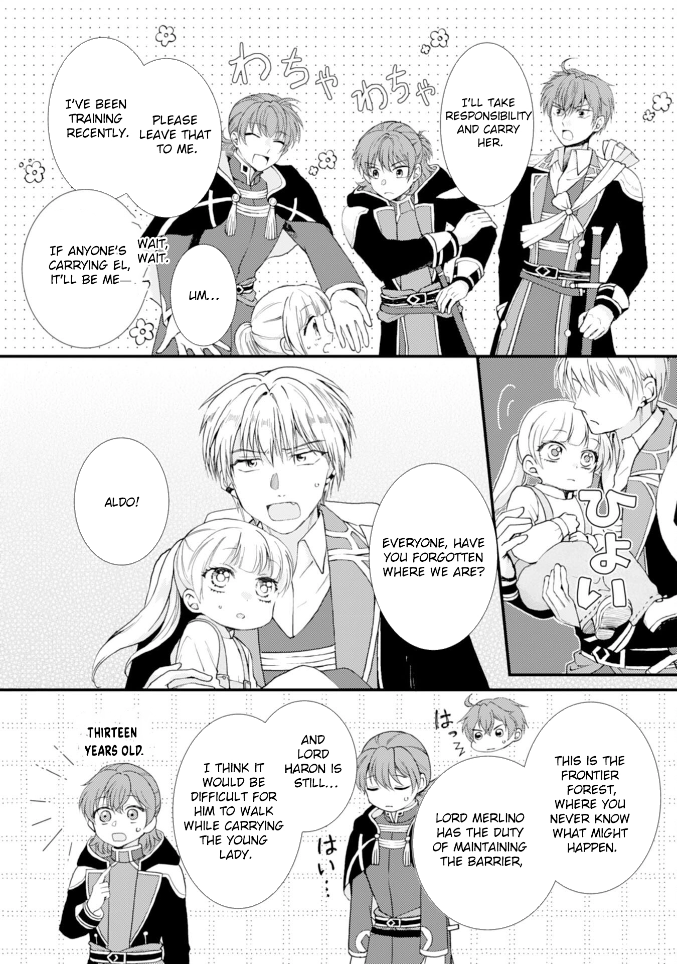 Border Knight Order’s Cook! Chapter 6 page 4