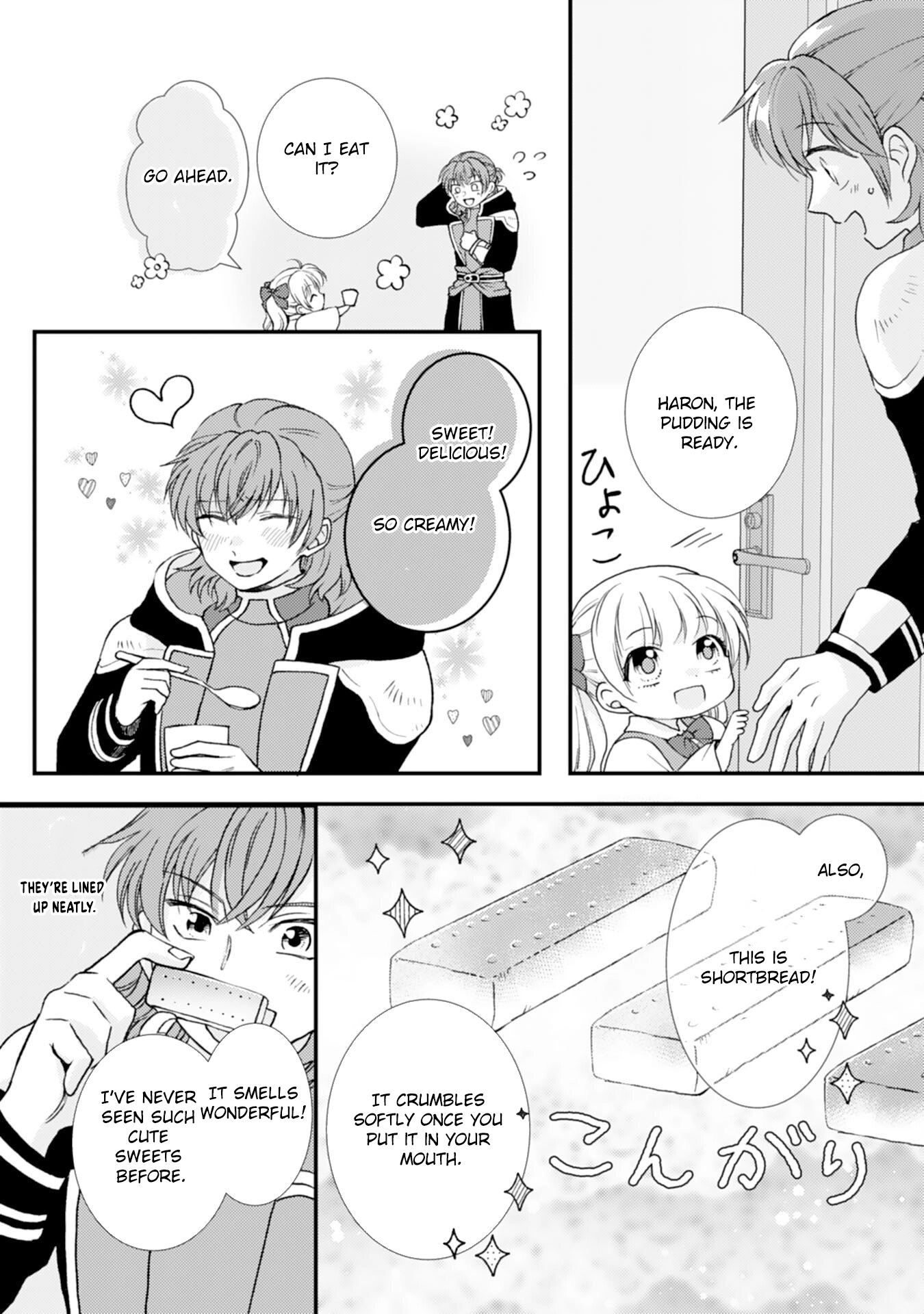 Border Knight Order’s Cook! Chapter 6 page 18