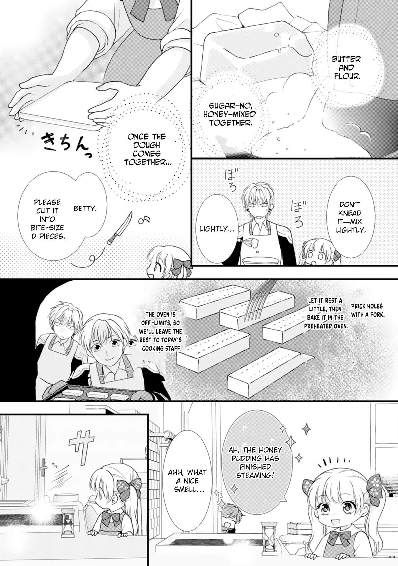 Border Knight Order’s Cook! Chapter 6 page 17