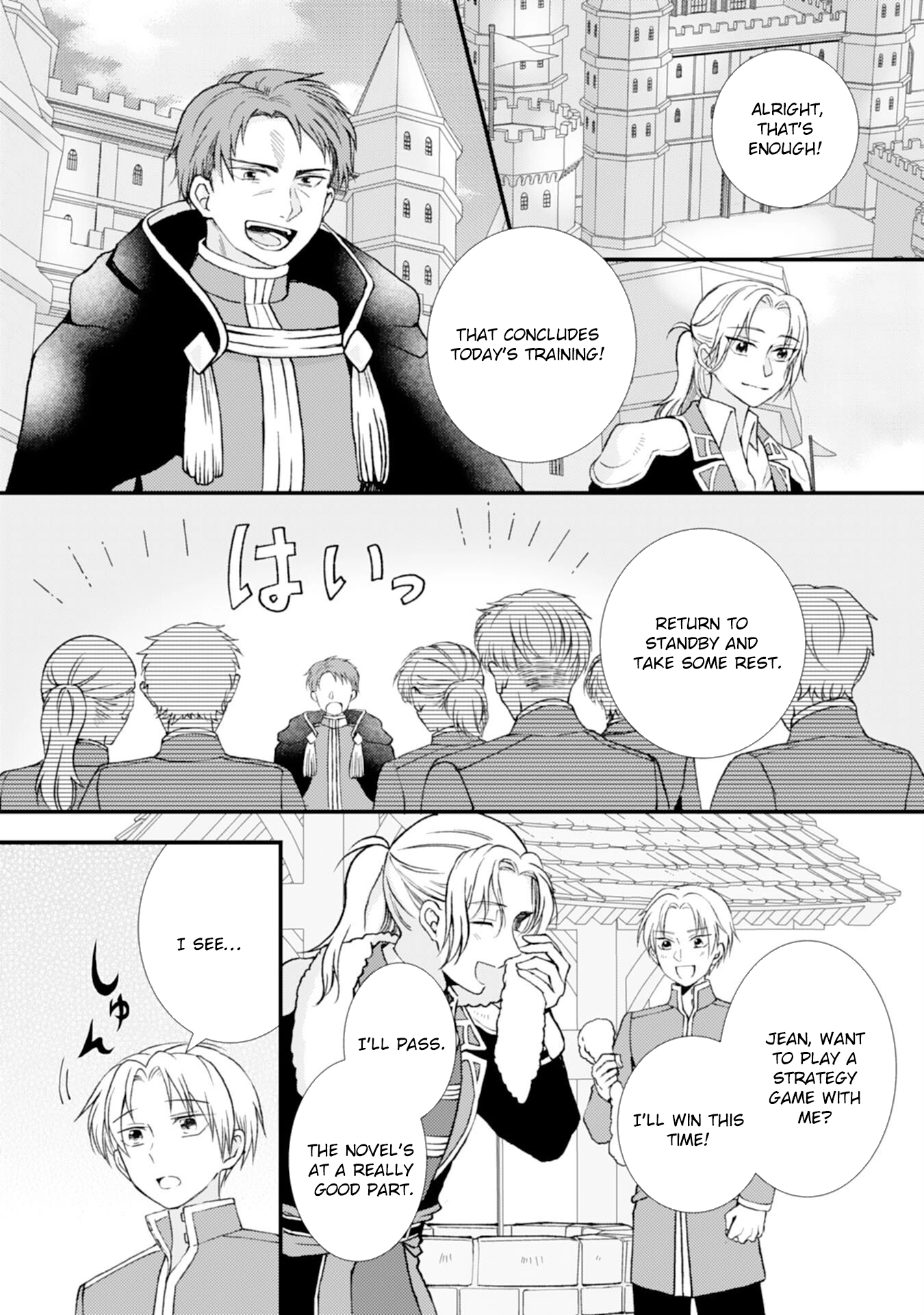 Border Knight Order’s Cook! Chapter 7 page 2