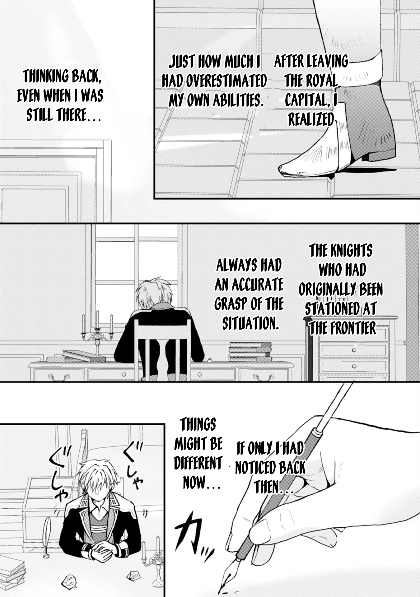 Border Knight Order’s Cook! Chapter 7 page 4