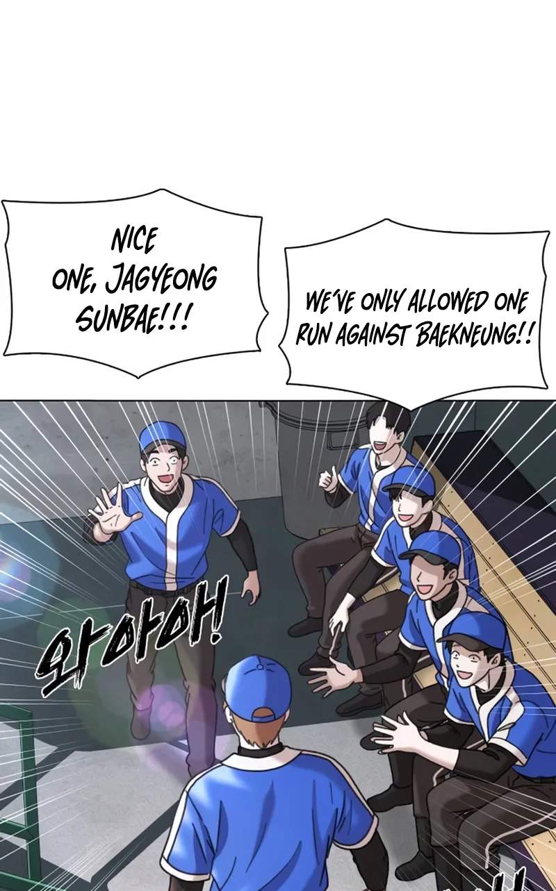 High School Baseball Tycoon Chapter 24 page 27