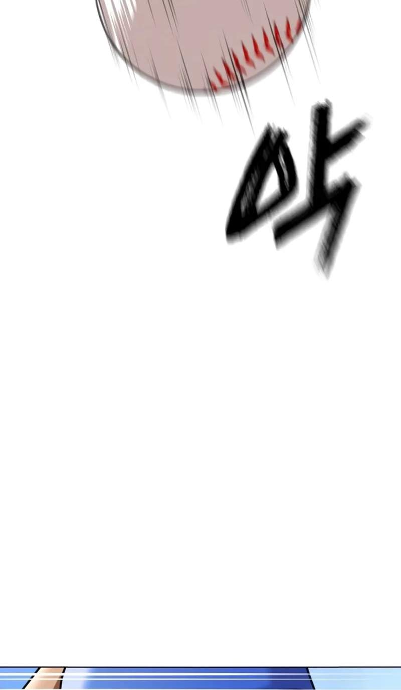 High School Baseball Tycoon Chapter 24 page 46