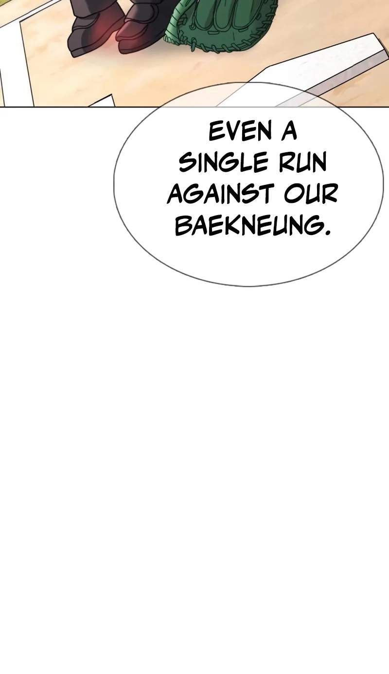 High School Baseball Tycoon Chapter 24 page 79