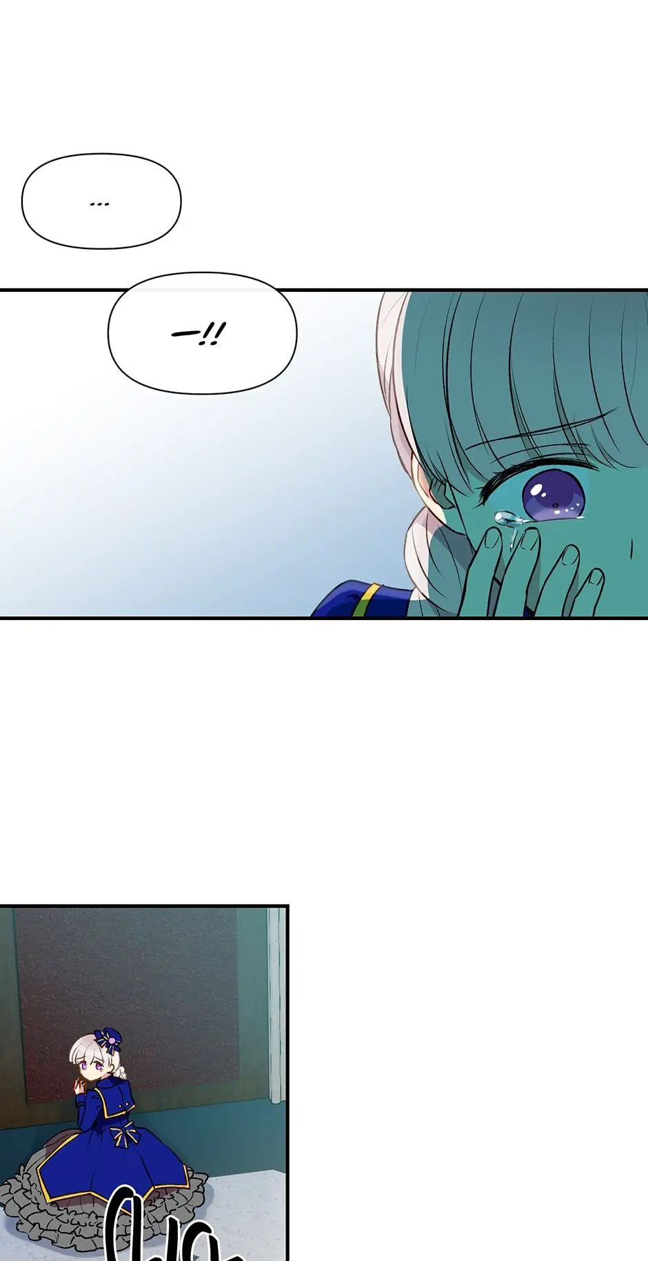 The Monstrous Duke's Adopted Daughter Chapter 37 page 9