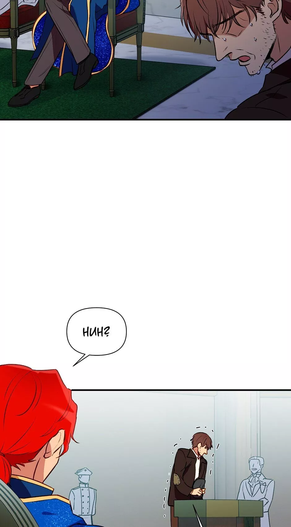 The Monstrous Duke's Adopted Daughter Chapter 36 page 23