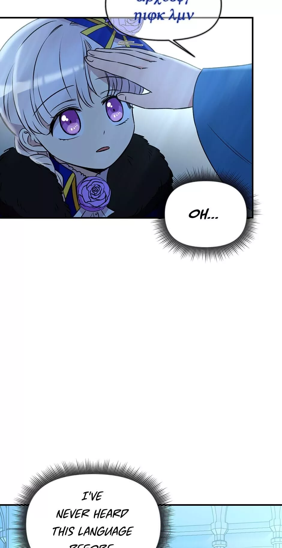 The Monstrous Duke's Adopted Daughter Chapter 40 page 58