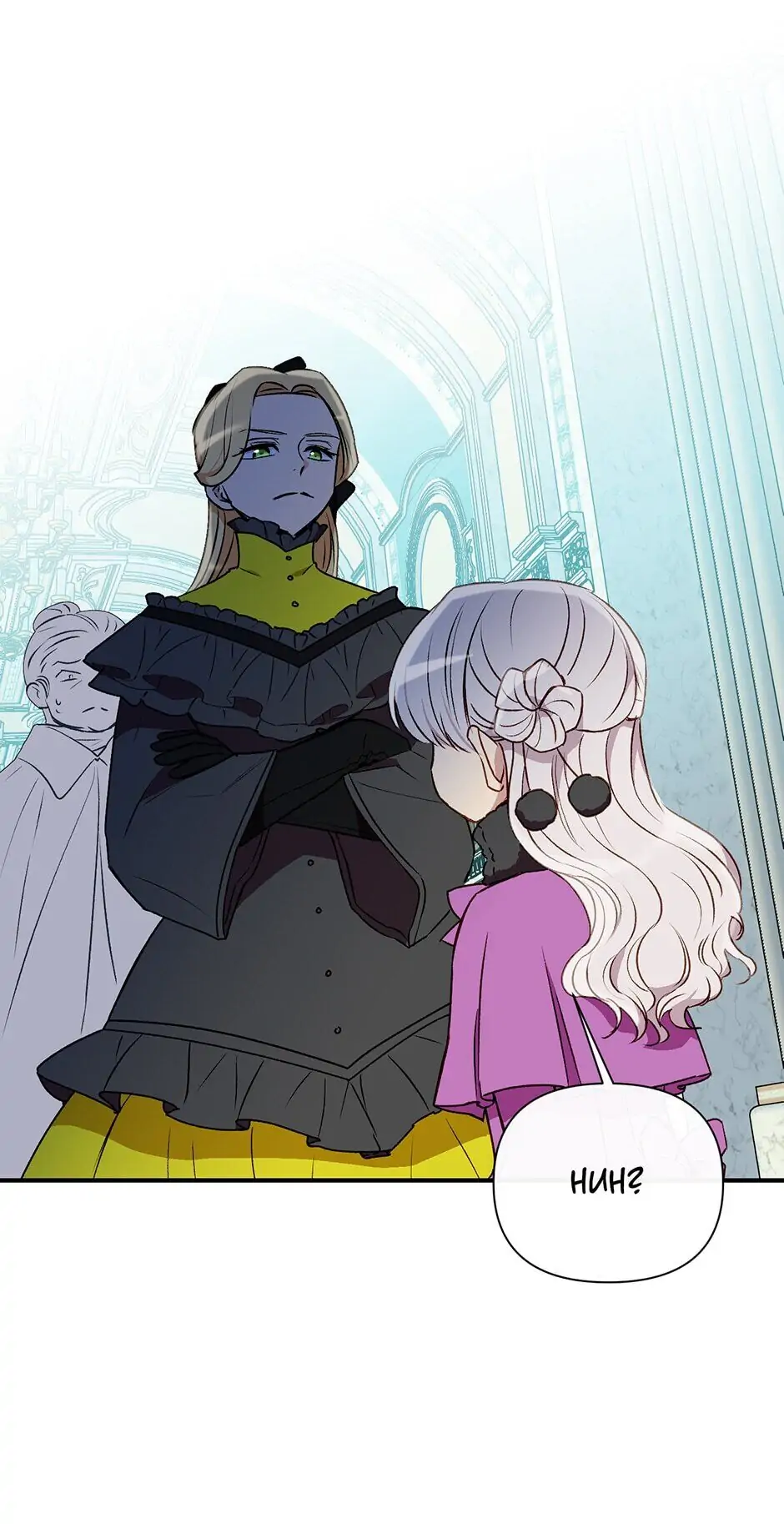 The Monstrous Duke's Adopted Daughter Chapter 47 page 51