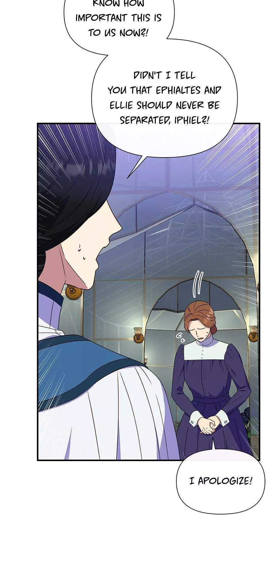 The Monstrous Duke's Adopted Daughter Chapter 115 page 17
