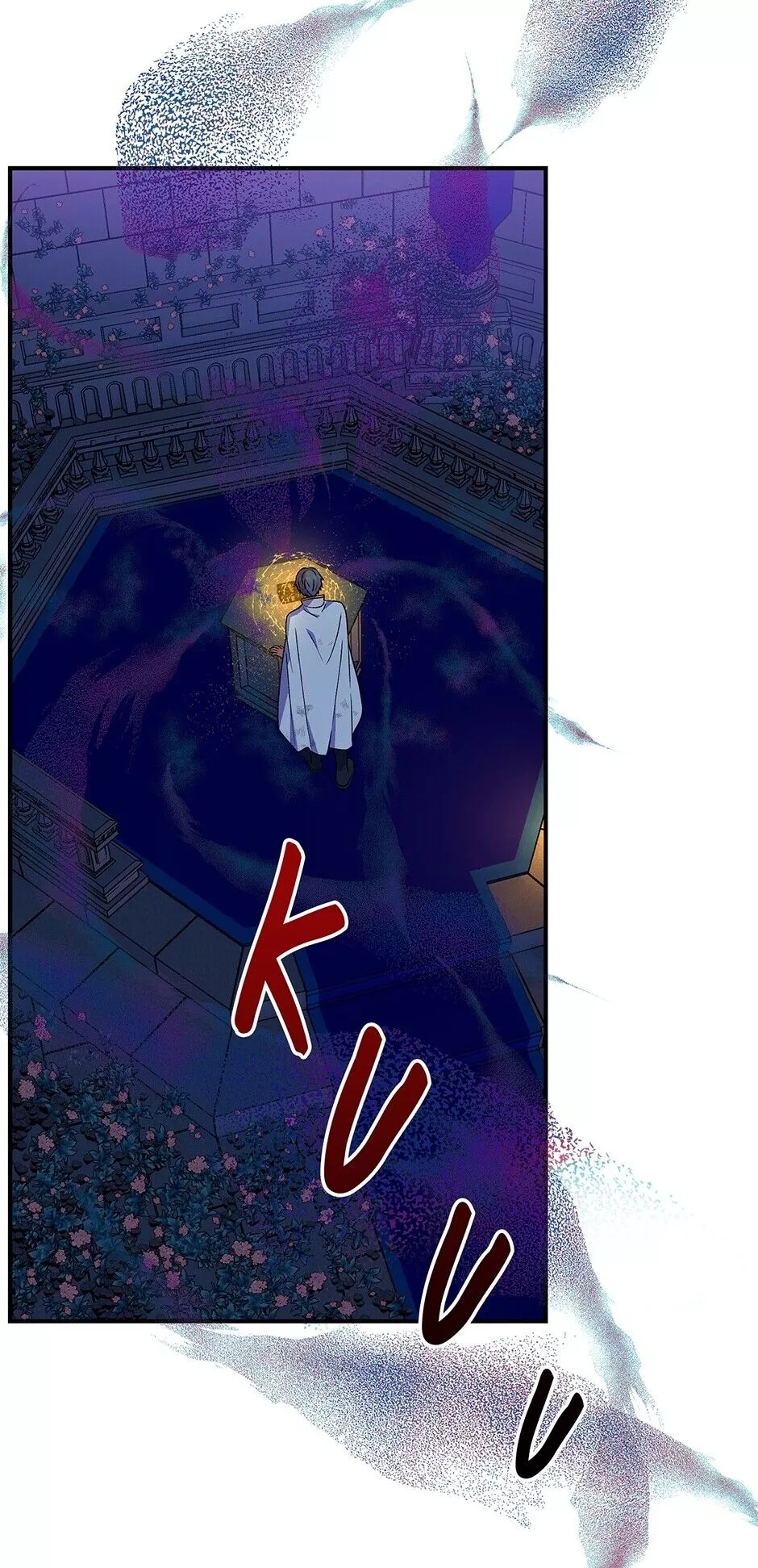 The Monstrous Duke's Adopted Daughter Chapter 128 page 2