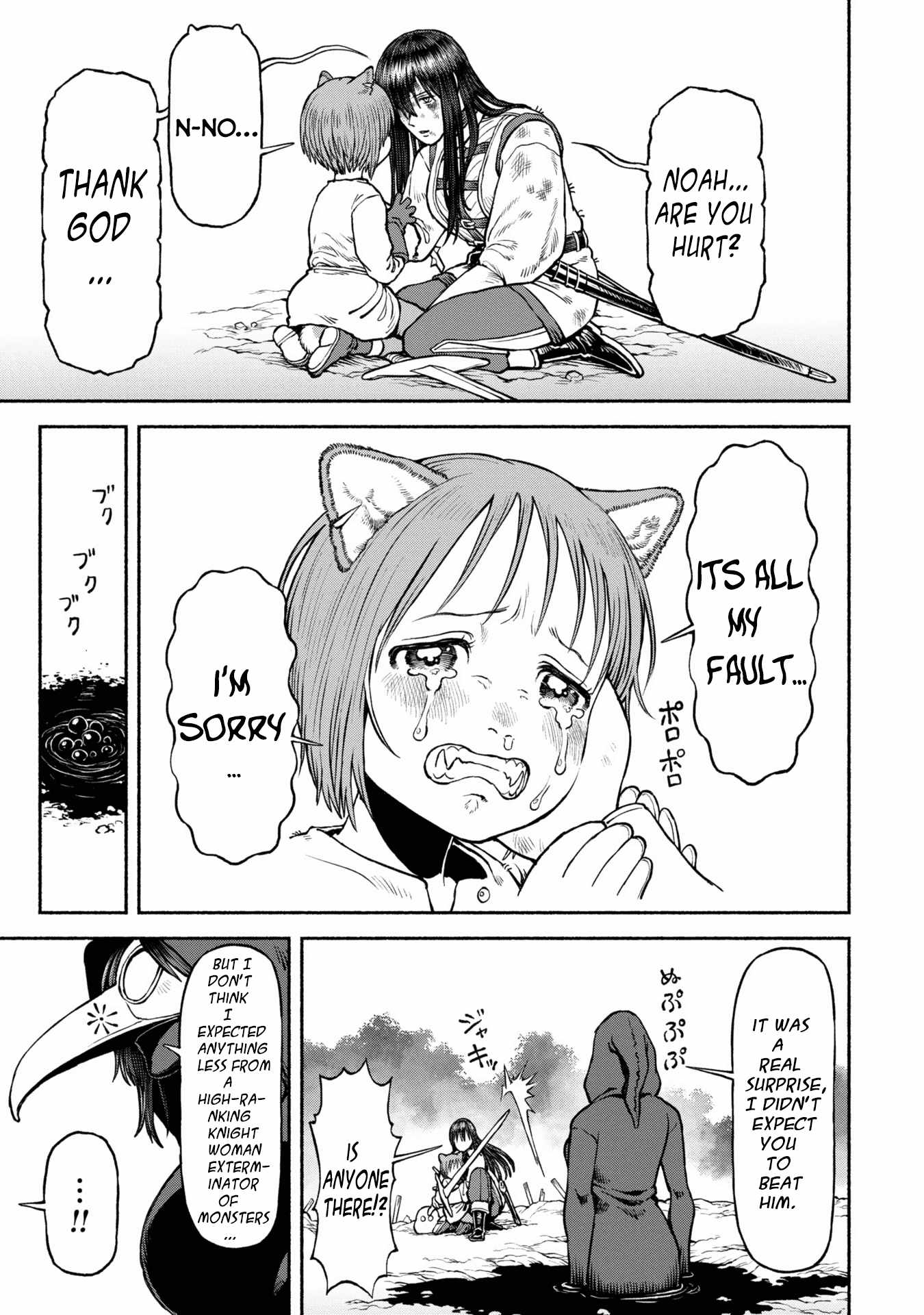 The tales of the female knight and the boy with the furry ears Chapter 42 page 15