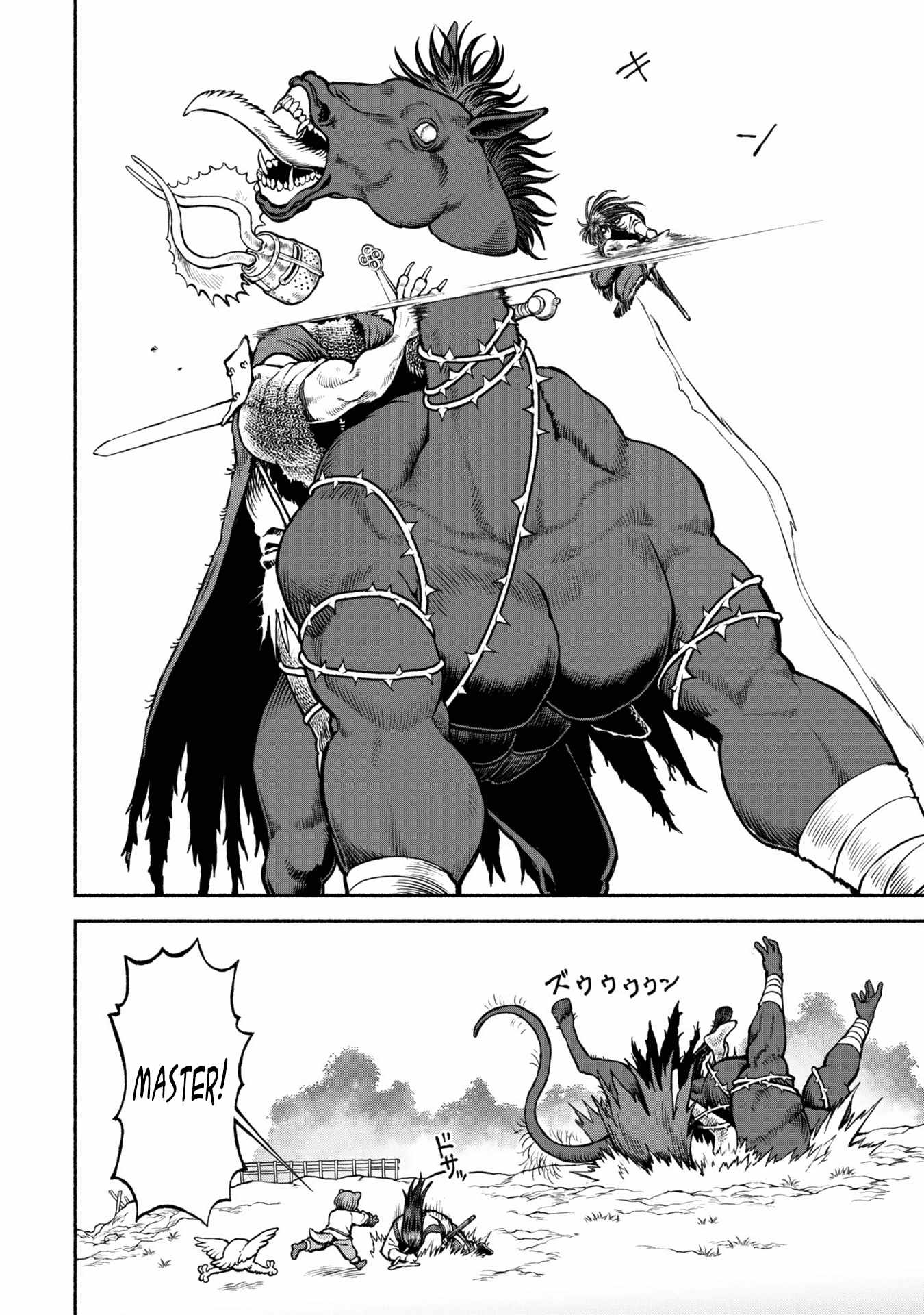 The tales of the female knight and the boy with the furry ears Chapter 42 page 14
