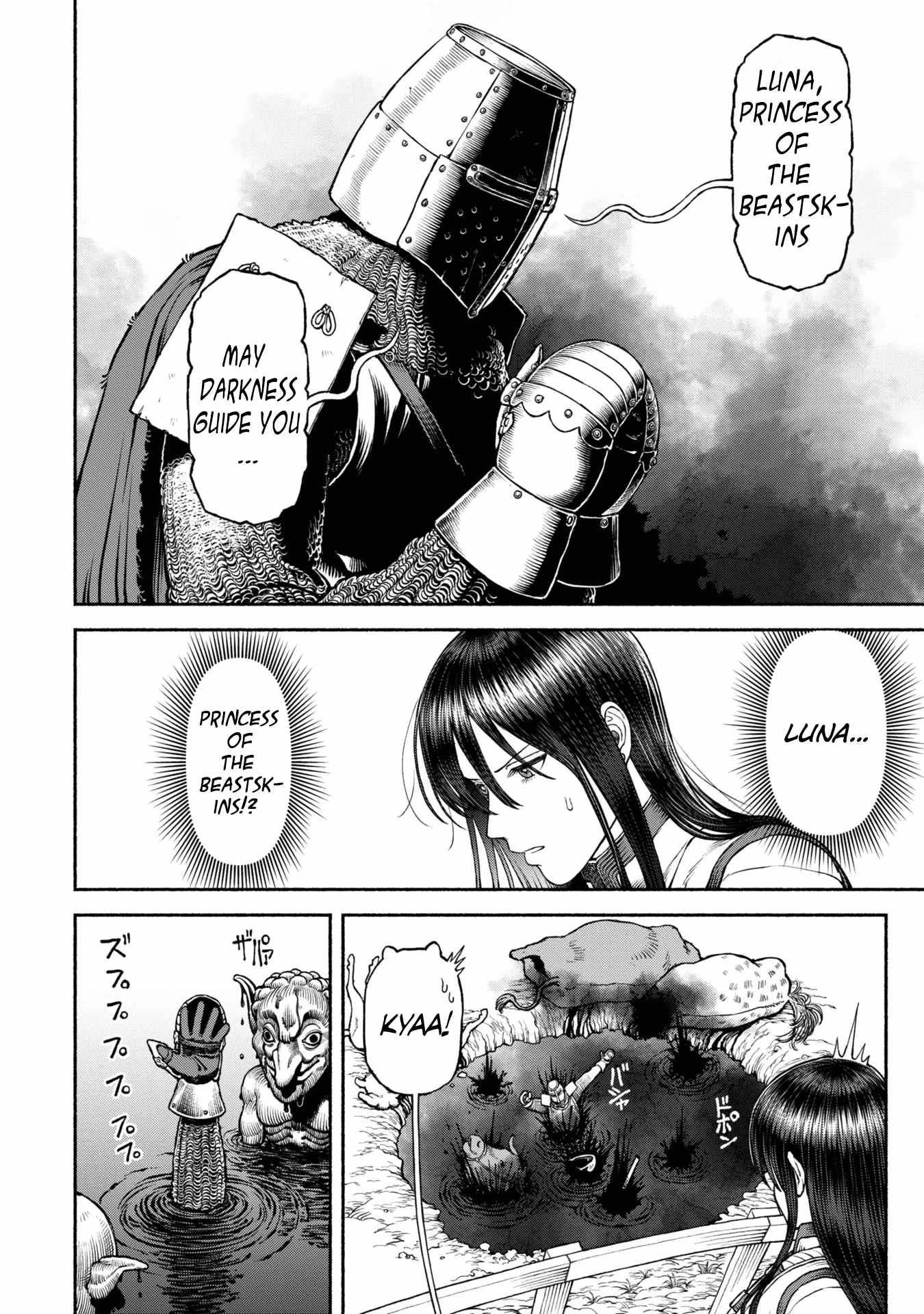 The tales of the female knight and the boy with the furry ears Chapter 42 page 4
