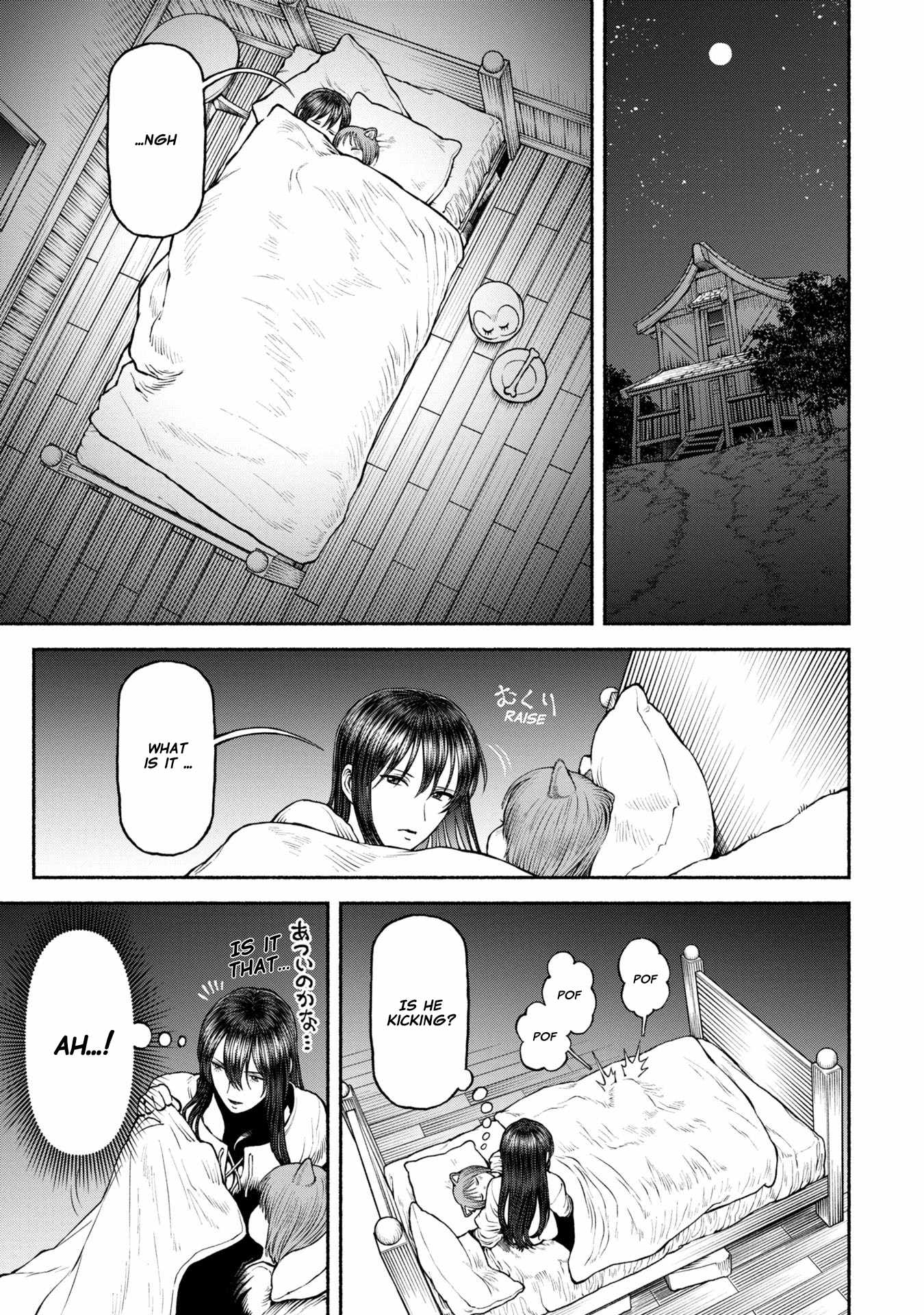 The tales of the female knight and the boy with the furry ears Chapter 46.5 page 1