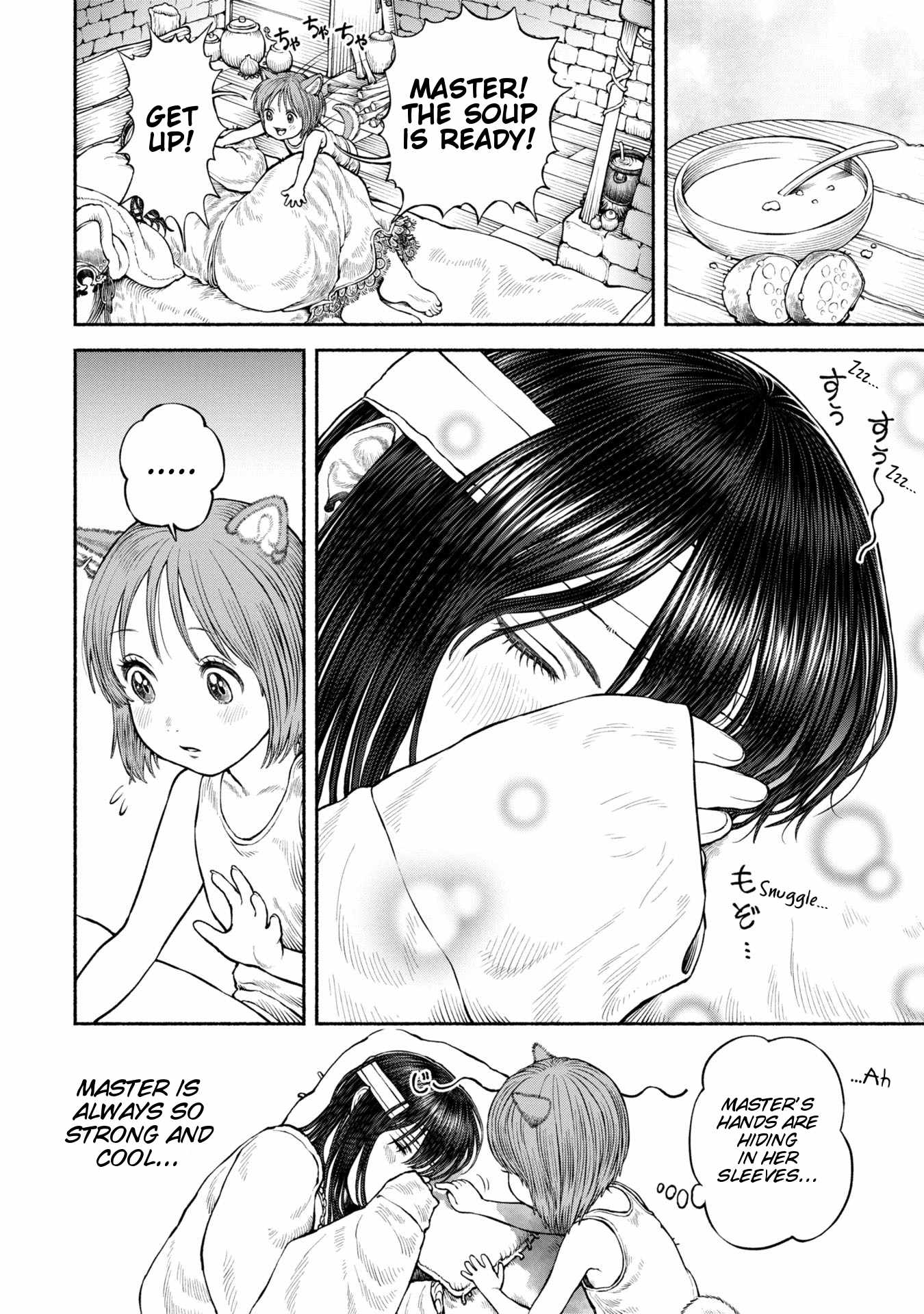 The tales of the female knight and the boy with the furry ears Chapter 53.5 page 5