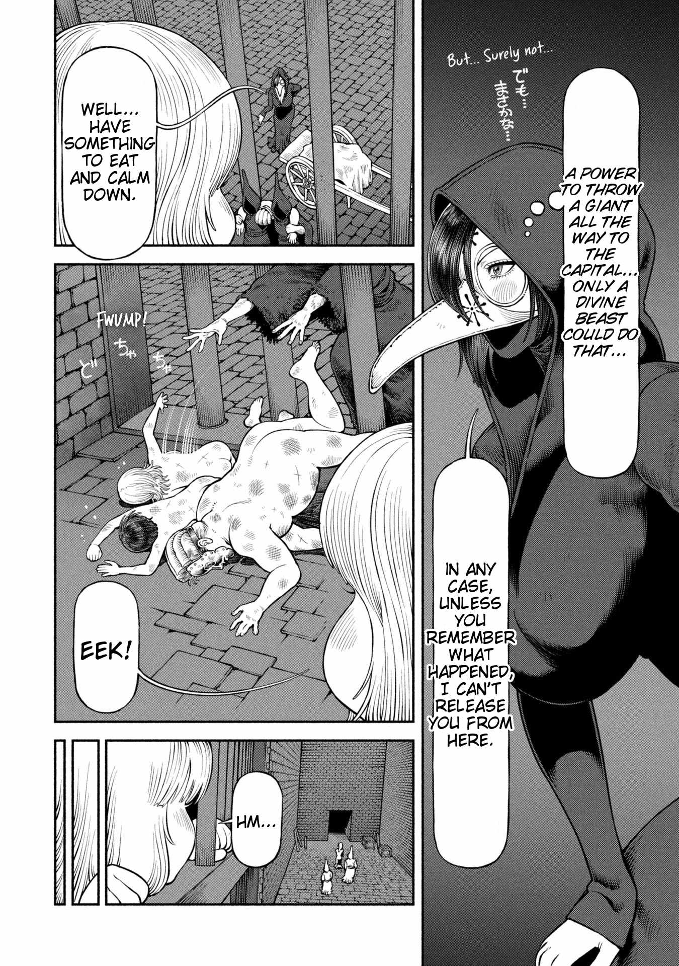 The tales of the female knight and the boy with the furry ears Chapter 62 page 2