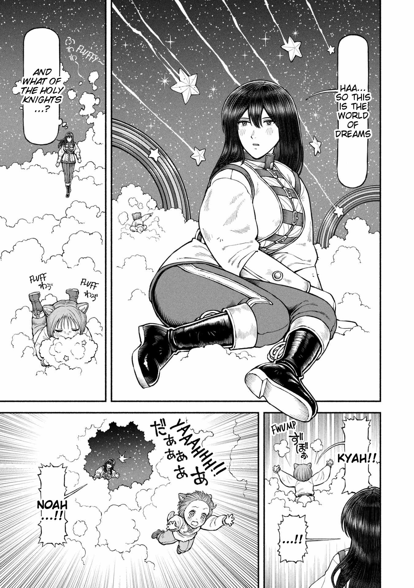 The tales of the female knight and the boy with the furry ears Chapter 63 page 3