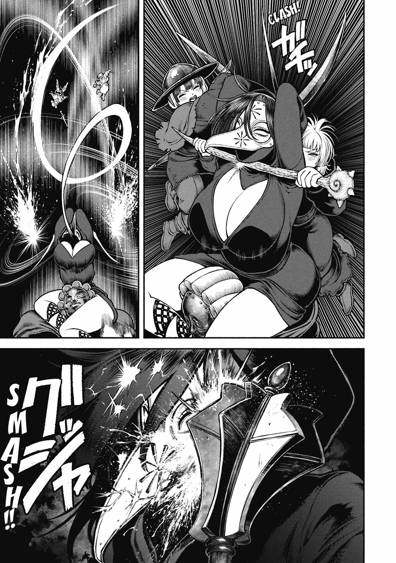 The tales of the female knight and the boy with the furry ears Chapter 67 page 5