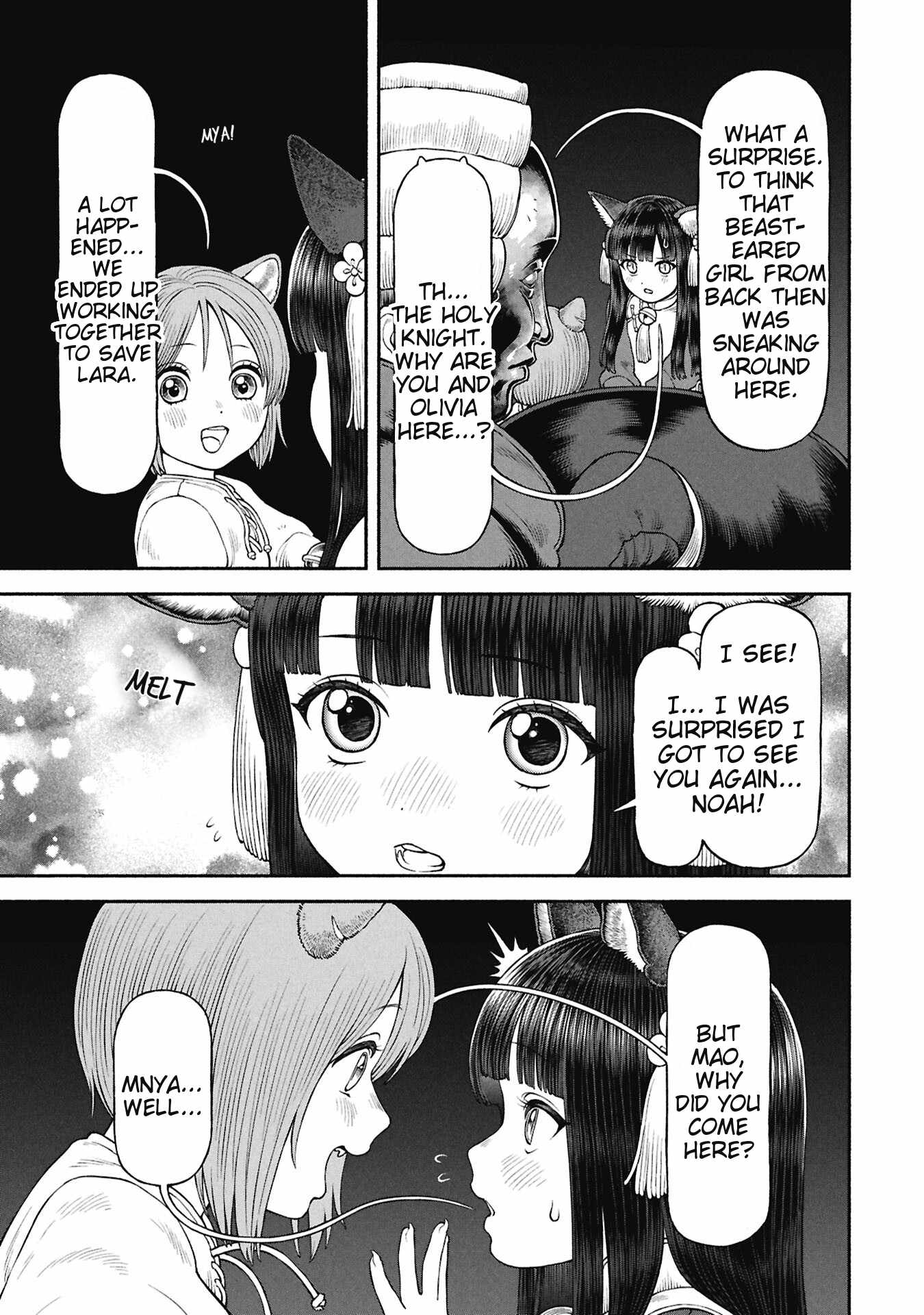 The tales of the female knight and the boy with the furry ears Chapter 71 page 5