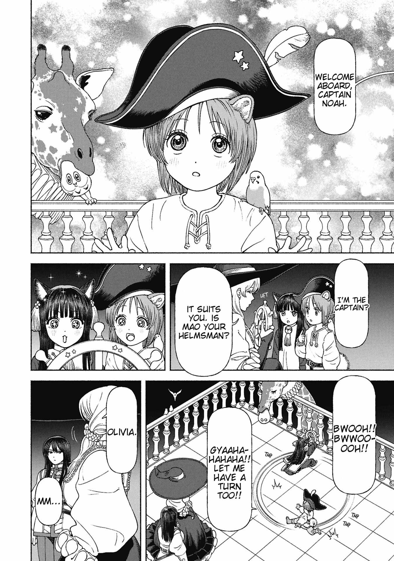 The tales of the female knight and the boy with the furry ears Chapter 75 page 2