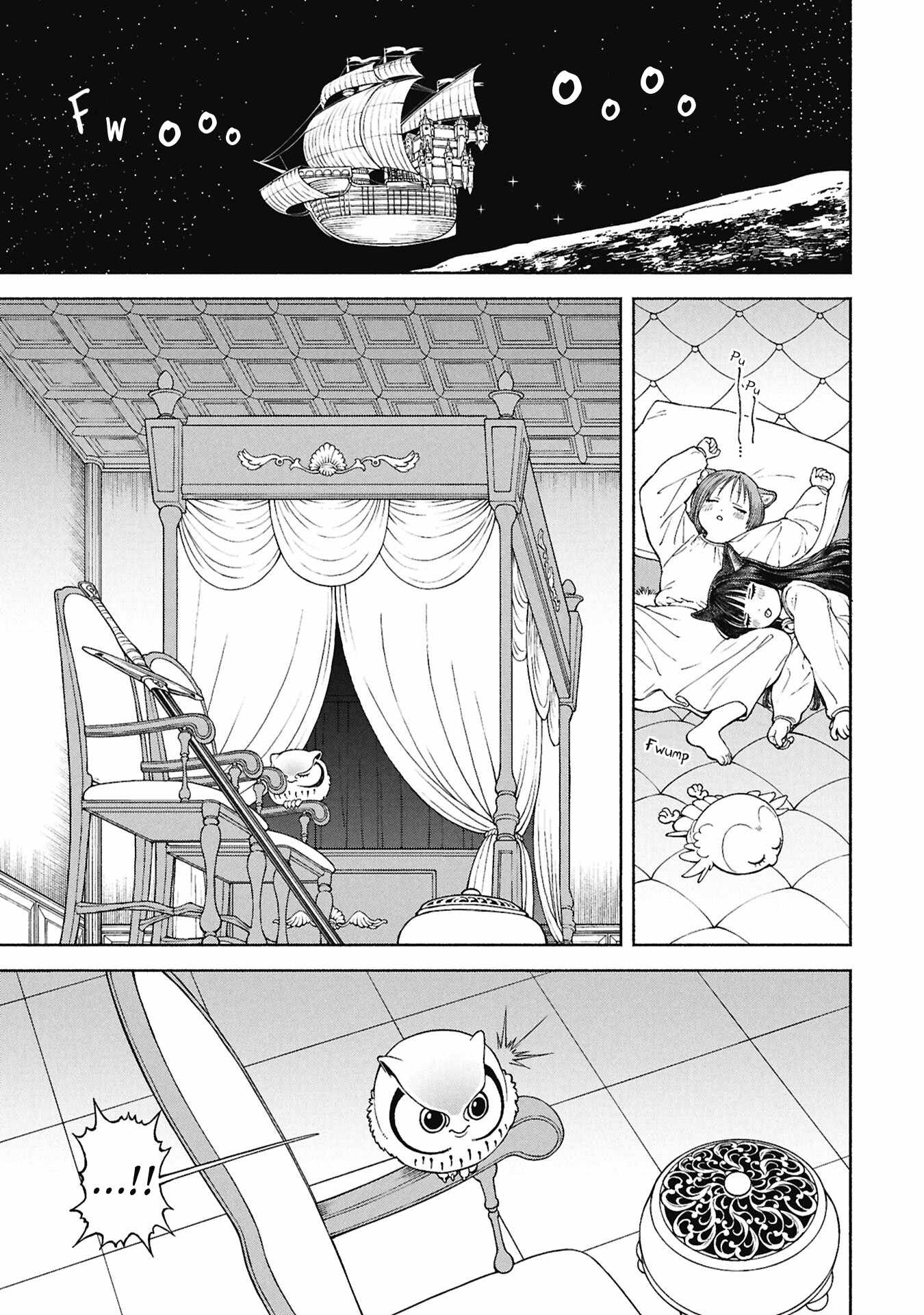 The tales of the female knight and the boy with the furry ears Chapter 77 page 1
