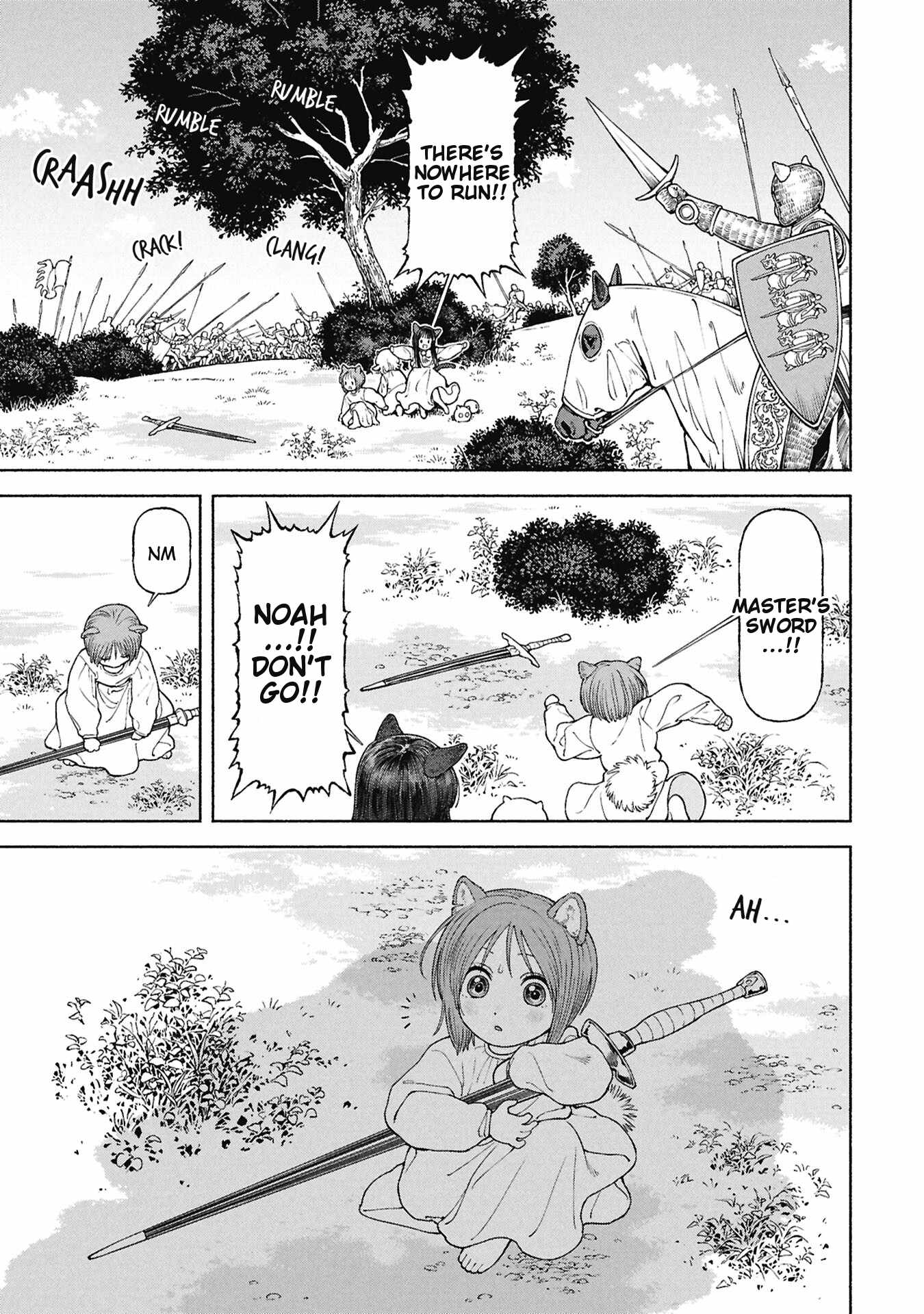 The tales of the female knight and the boy with the furry ears Chapter 79 page 1