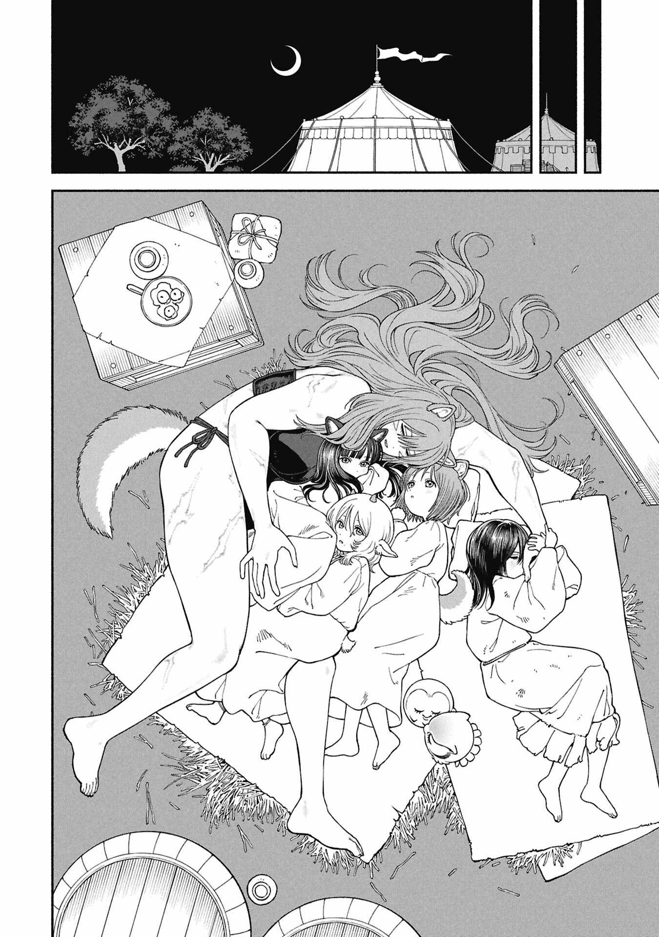 The tales of the female knight and the boy with the furry ears Chapter 80 page 6