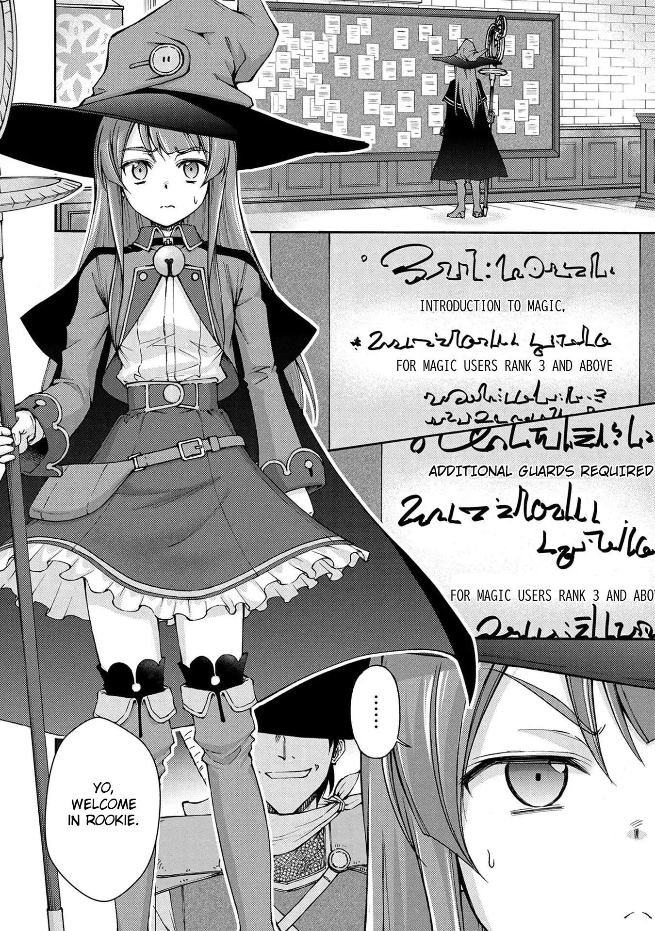 Maid Nara Touzen Desu. ~Nureginu Wo Kiserareta Bannou Maid-San Wa Tabi Ni Deru Koto Ni Shimashita.~ Chapter 1 page 31