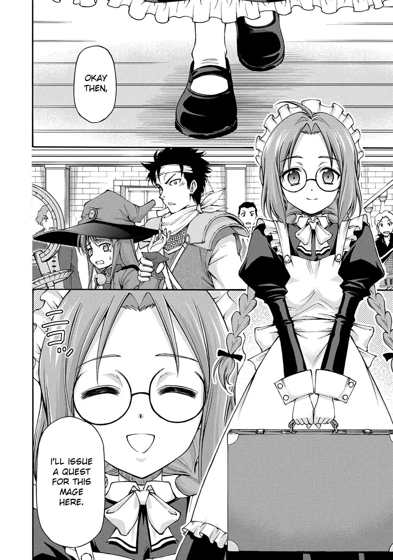 Maid Nara Touzen Desu. ~Nureginu Wo Kiserareta Bannou Maid-San Wa Tabi Ni Deru Koto Ni Shimashita.~ Chapter 1 page 37