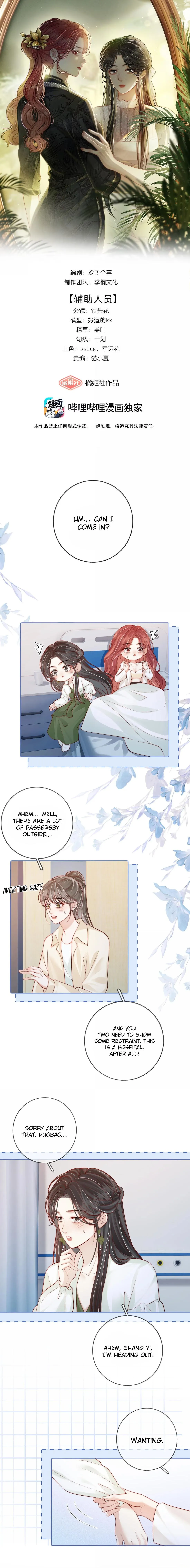 The Gale Kisses the Moonlight Chapter 57 page 1